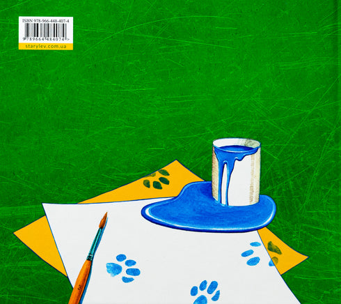 About Cats and Dogs - 9789664484074